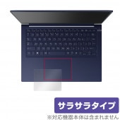 dynabook RZシリーズ RZ/HV RZ/LV RZ/LU タッチパッド 保護 フィルム OverLay Protector ダイナブック ノートPC アンチグレア さらさら|Windows|