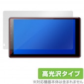 Pioneer carrozzeria 1D�ᥤ���˥å� DMH-SF700 �ݸ� �ե���� OverLay Brilliant for �ѥ����˥� DMHSF700 �վ��ݸ� �����ɻ� �����