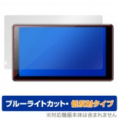 Pioneer 1D�ᥤ���˥å� DMH-SF700 �ݸ�ե���� OverLay Eye Protector ��ȿ�� �ѥ����˥� DMHSF700 �֥롼�饤�ȥ��å� ȿ���ɻ�