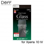 Xperia 10 IV SO-52C SOG07 液晶保護ガラス High Grade Glass Screen Protector for エクスペリア テン マークフォー 透明クリア 高光沢|海