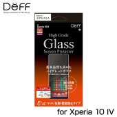 Xperia 10 IV SO-52C SOG07 液晶保護ガラス High Grade Glass Screen Protector エクスペリアテン マークフォー マット 反射防止 指紋防止|海外