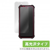 OUKITEL WP19 �ݸ� �ե���� OverLay Brilliant for �������ƥ� ���ޡ��ȥե��� WP19 �վ��ݸ� ���椬�Ĥ��ˤ��� �����ɻ� �����
