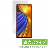Xiaomi POCO F4 �ݸ� �ե���� OverLay Brilliant for ���㥪�ߡ� ���ޡ��ȥե��� �ݥ� F4 �վ��ݸ� ���椬�Ĥ��ˤ��� �����ɻ� �����