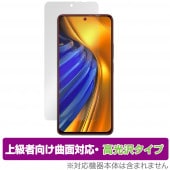 Xiaomi POCO F4 �ݸ� �ե���� OverLay FLEX ����� for ���㥪�ߡ� ���ޡ��ȥե��� �ݥ� F4 �վ��ݸ� �����б� �����Ǻ� �׷�ۼ� Ʃ��