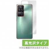 Xiaomi POCO F4 ���� �ݸ� �ե���� OverLay Brilliant for ���㥪�ߡ� ���ޡ��ȥե��� �ݥ� F4 �����ݸ�ե���� ������Ǻ�