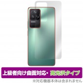 Xiaomi POCO F4 ���� �ݸ� �ե���� OverLay FLEX ����� for ���㥪�ߡ� ���ޡ��ȥե��� �ݥ� F4 �����ݸ�ե���� �����б� Ʃ��