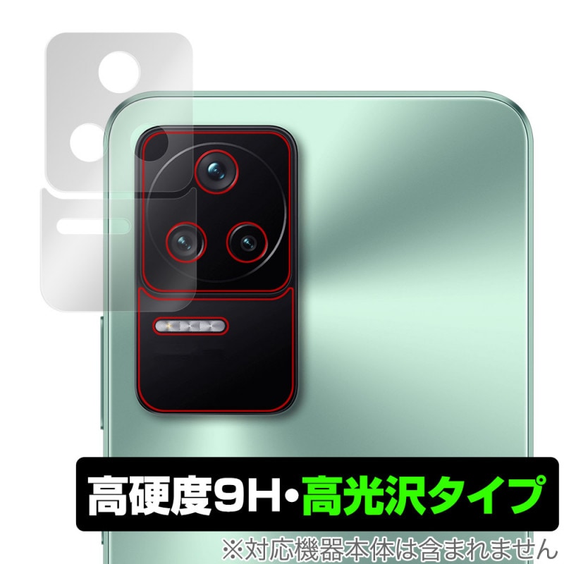 Xiaomi POCO F4 ����� �ݸ� �ե���� OverLay 9H Brilliant for ���㥪�ߡ� ���ޡ��ȥե��� �ݥ� F4 ����� Ʃ�����������������������