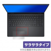 DELL Inspiron 15 3000シリーズ タッチパッド 保護 フィルム OverLay Protector for デル インスパイロン 15 アンチグレア さらさら手触り|Windows|