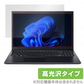 Acer Aspire 5 A515-56 ���꡼�� �ݸ� �ե���� OverLay Brilliant for �������� �����ѥ��� 5 A51556 �վ��ݸ� �����ɻ� �����