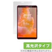 HEADWOLF FPad 1 �ݸ� �ե���� OverLay Brilliant for HEADWOLF FPad1 ���֥�å�8����� �վ��ݸ� ���椬�Ĥ��ˤ��� �����ɻ� �����