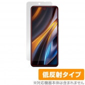 Xiaomi POCO X4 GT ݸ ե OverLay Plus for 㥪ߡ ݥ ꡼ X4GT վݸ 쥢 ȿɻ  ɻ
