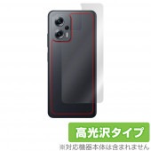 Xiaomi POCO X4 GT ���� �ݸ� �ե���� OverLay Brilliant for ���㥪�ߡ� �ݥ� ���꡼�� X4GT �����ݸ�ե���� ������Ǻ�