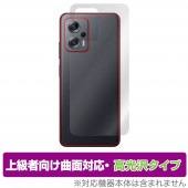 Xiaomi POCO X4 GT ���� �ݸ� �ե���� OverLay FLEX ����� for ���㥪�ߡ� �ݥ� ���꡼�� X4GT �����ݸ�ե���� �����б� Ʃ��