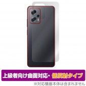 Xiaomi POCO X4 GT  ݸ ե OverLay FLEX ȿ for 㥪ߡ ݥ ꡼ X4GT б 餵꿨
