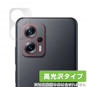 Xiaomi POCO X4 GT ����� �ݸ� �ե���� OverLay Brilliant for ���㥪�ߡ� �ݥ� ���꡼�� X4GT ������ݸ�ե���� ������Ǻ�
