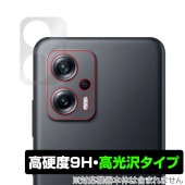 Xiaomi POCO X4 GT ����� �ݸ� �ե���� OverLay 9H Brilliant for ���㥪�ߡ� �ݥ� ���꡼�� X4GT 9H ����٤�Ʃ�����������������
