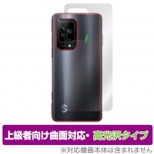 Black Shark 5 Pro Black Shark 5 ���� �ݸ� �ե���� OverLay FLEX ����� for Black Shark 5 Pro Black Shark 5 �����ݸ�ե���� �����б� Ʃ��