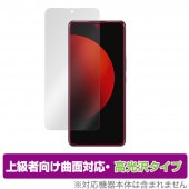 Xiaomi 12S Ultra �ݸ� �ե���� OverLay FLEX ����� for ���㥪�ߡ� ���ޡ��ȥե��� 12S ����ȥ� �����б� �����Ǻ� �׷�ۼ� Ʃ��