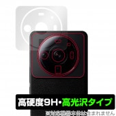 Xiaomi 12S Ultra ����� �ݸ� �ե���� OverLay 9H Brilliant for ���㥪�ߡ� ���ޡ��ȥե��� 12S ����ȥ� 9H ����� Ʃ���� �����
