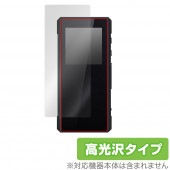 FiiO BTR7 �ݸ� �ե���� OverLay Brilliant for �ե����� BTR7 �վ��ݸ� ���椬�Ĥ��ˤ��� �����ɻ� �����