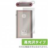 Shanling M7 ���� �ݸ� �ե���� OverLay Brilliant for ������� �ݡ����֥�ϥ��쥾�ץ쥤�䡼 �����ݸ�ե���� ������Ǻ�