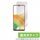 Galaxy A33 5G �ݸ� �ե���� OverLay Brilliant for ���ॹ�� ���ޡ��ȥե��� ����饯���� A33 5G �վ��ݸ� �����ɻ� �����
