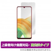 Galaxy A33 5G �ݸ� �ե���� OverLay FLEX ����� for ���ॹ�� ���ޡ��ȥե��� ����饯���� A33 5G �����б� �����Ǻ� �׷�ۼ� Ʃ��