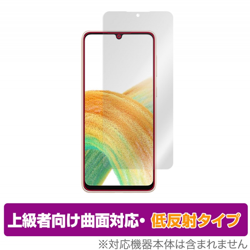 Galaxy A33 5G �ݸ� �ե���� OverLay FLEX ��ȿ�� for ���ॹ�� ���ޡ��ȥե��� ����饯���� A33 �����б� �����Ǻ� ȿ���ɻ� �׷�ۼ�