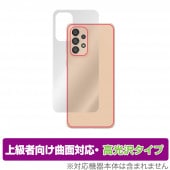 Galaxy A33 5G ���� �ݸ� �ե���� OverLay FLEX ����� for ���ॹ�� ���ޡ��ȥե��� ����饯���� A33 5G �����ݸ� �����б� Ʃ��