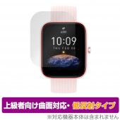 Amazfit Bip 3 Pro / Bip 3 ݸ ե OverLay FLEX ȿ for ޥեå ӥå 3 ꡼ б ȿɻ ׷ۼ