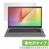 ASUS VivoBook S15 S533EA �ݸ� �ե���� OverLay Brilliant for ���������� �ӥܥ֥å� S15 S533EA �վ��ݸ� �����ɻ� �����