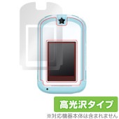 �����ɤǤ�������! ���ߤå����餷 Phone �ݸ� �ե���� OverLay Brilliant for ���ߤå����餷Phone �վ��ݸ� �����ɻ� �����
