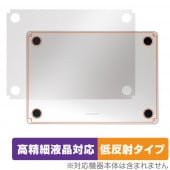MacBook Air 13インチ M3 2024 / M2 2022 底面 保護 フィルム OverLay Plus Lite ノートPC マックブック エア さらさら手触り 低反射素材|Mac|P