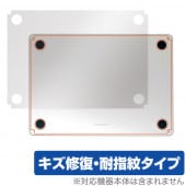 MacBook Air 13インチ M3 2024 / M2 2022 底面 保護 フィルム OverLay Magic ノートパソコン マックブック エア 傷修復 指紋防止|Mac|PC・Mac