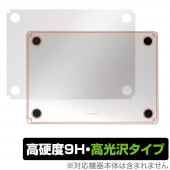 MacBook Air 13インチ M3 2024 / M2 2022 底面 保護 フィルム OverLay 9H Brilliant ノートパソコン マックブック エア 9H高硬度 高光沢|Mac|
