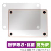 MacBook Air 13インチ M3 2024 / M2 2022 底面 保護 フィルム OverLay Absorber 高光沢 ノートパソコン マックブック エア 衝撃吸収 抗菌|Mac|PC