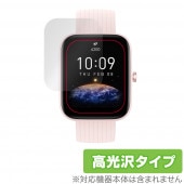 Amazfit Bip 3 Pro / Bip 3 ݸ ե OverLay Brilliant for ޥեå ӥå 3 ꡼ վݸ ɻ 