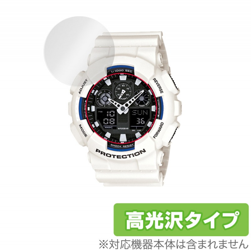 CASIO G-SHOCK GA-100 ���꡼�� �ݸ� �ե���� OverLay Brilliant for ������ GSHOCK GA100 �վ��ݸ� ���椬�Ĥ��ˤ��� �����ɻ� �����