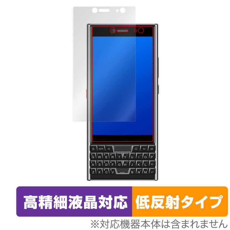 Unihertz Titan Slim �ݸ�ե���� OverLay Plus Lite for ��˥ϡ��� �������� ����� �����ٱվ��б� ��������쥢 ȿ���ɻ� �����ɻ�