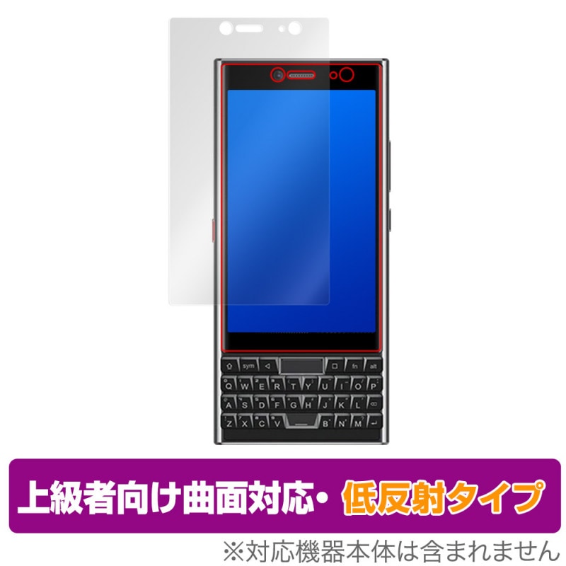 Unihertz Titan Slim �ݸ� �ե���� OverLay FLEX ��ȿ�� for ��˥ϡ��� �������� ����� �վ��ݸ� �����б� �����Ǻ� ȿ���ɻ� �׷�ۼ�