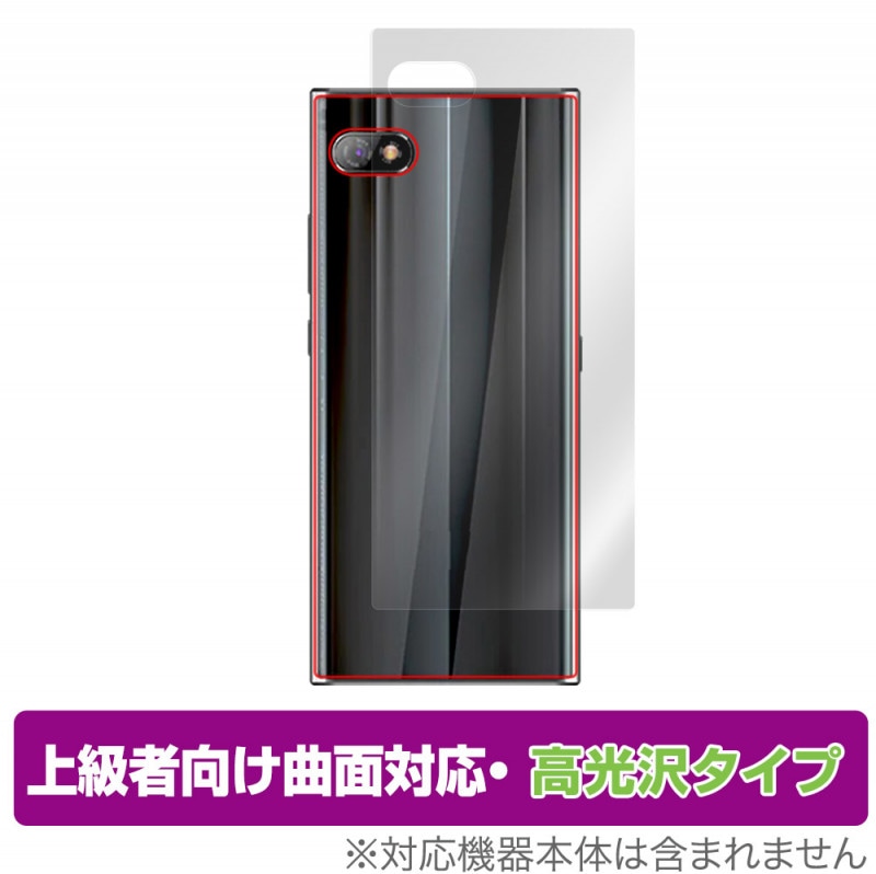 Unihertz Titan Slim ���� �ݸ� �ե���� OverLay FLEX ����� for ��˥ϡ��� �������� ����� �����ݸ�ե���� �����б� Ʃ��