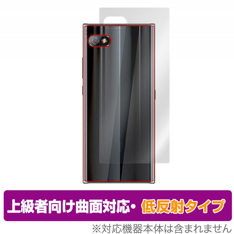 Unihertz Titan Slim ���� �ݸ�ե���� OverLay FLEX ��ȿ�� for ��˥ϡ��� �������� ����� �����ݸ�ե���� �����б� ���餵��꿨��