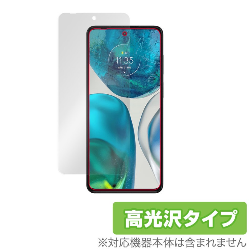 Motorola moto g52 �ݸ� �ե���� OverLay Brilliant for ��ȥ����饹�ޡ��ȥե��� �վ��ݸ� ���椬�Ĥ��ˤ��� �����ɻ� �����