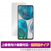 Motorola moto g52 ݸ ե OverLay FLEX ȿ for ȥ饹ޡȥե վݸ б Ǻ ȿɻ ׷ۼ