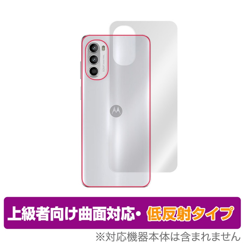 Motorola moto g52 ���� �ݸ� �ե���� OverLay FLEX ��ȿ�� for ��ȥ����饹�ޡ��ȥե��� �����ݸ�ե���� �����б� ���餵��꿨��