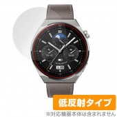 HUAWEI WATCH GT 3 Pro 46mm 保護 フィルム OverLay Plus for ファーウェイ スマートウォッチ GT3Pro アンチグレア 反射防止 指紋防止|スマートウォッチ