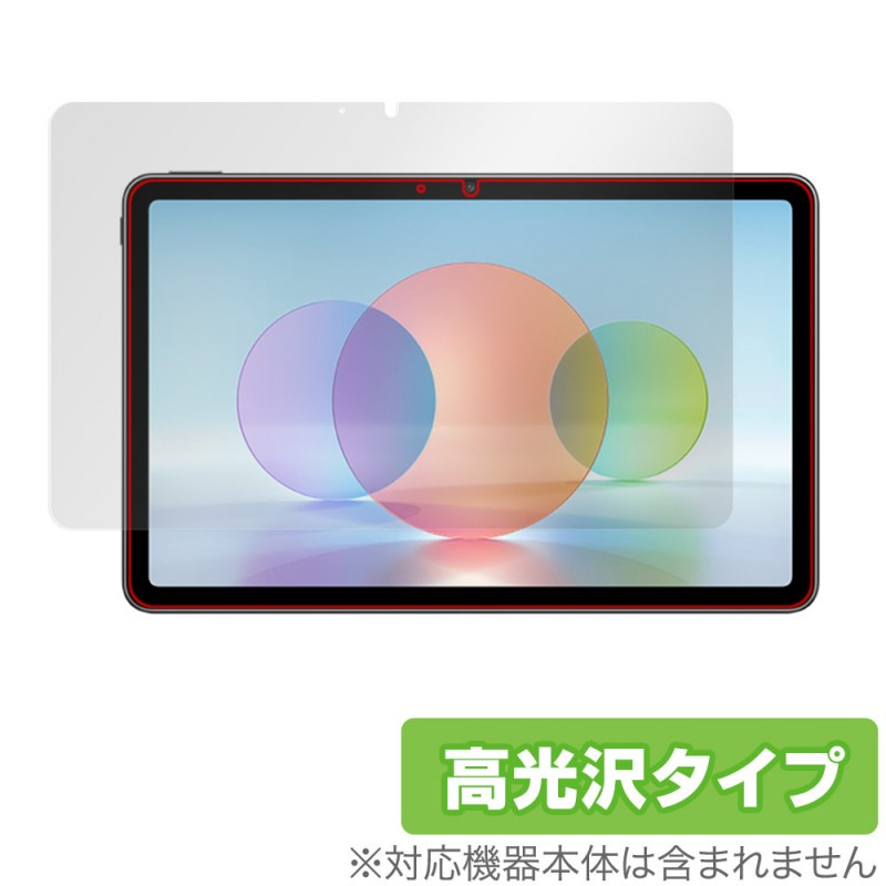 HUAWEI MatePad 10.4 2022 �ݸ� �ե���� OverLay Brilliant for �ե��������� �ᥤ�ȥѥå� �վ��ݸ� ���椬�Ĥ��ˤ��� �����ɻ� �����