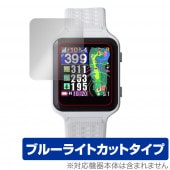 Shot Navi AIR 保護 フィルム OverLay Eye Protector for ショット ナビ エアー GPSナビ 液晶保護 目に優しい ブルーライトカット|スマートウォッチ|ウェアラ