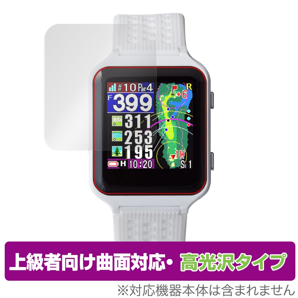 ShetNavi AIR EX ゴルフGPSウォッチ 本体 ショットナビ AIR EX 腕時計