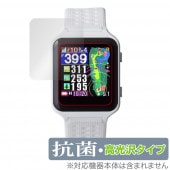 Shot Navi AIR 保護 フィルム OverLay 抗菌 Brilliant for ショット ナビ エアー GPSナビ Hydro Ag+ 抗菌 抗ウイルス 高光沢|スマートウォッチ|ウェア